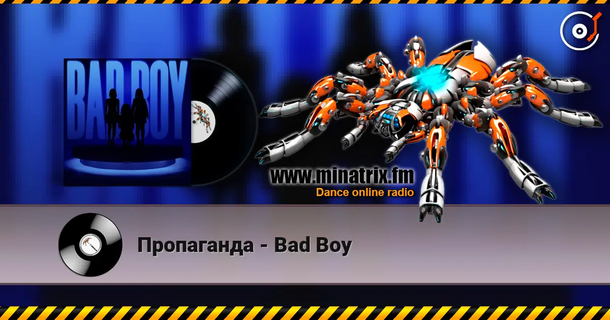 Пропаганда - Bad Boy écouter en ligne en haute qualité | Minatrix.FM