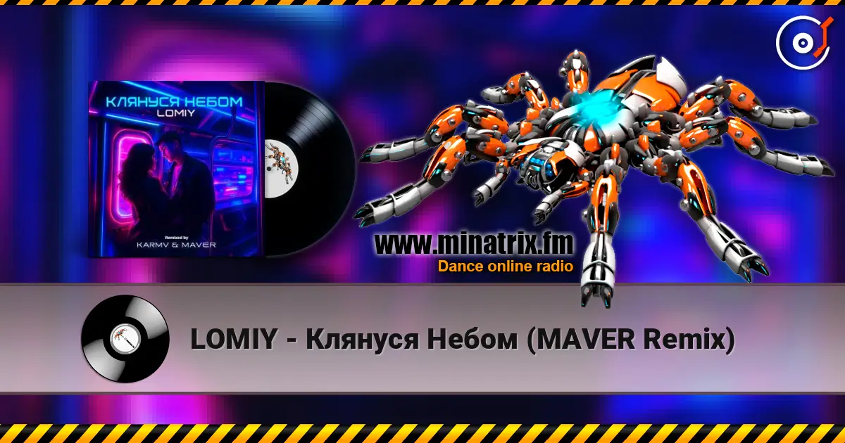 LOMIY - Клянуся Небом (MAVER Remix) écouter en ligne en haute qualité | Minatrix.FM