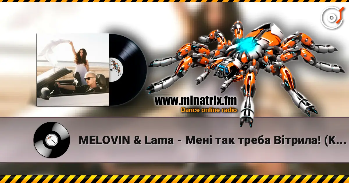 MELOVIN & Lama - Мені так треба Вітрила! (Kasa Remixoff remix) écouter en ligne en haute qualité | Minatrix.FM