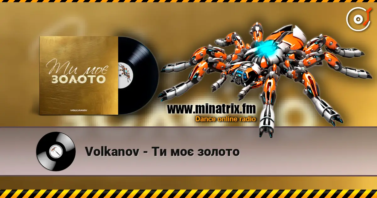 Volkanov - Ти моє золото écouter en ligne en haute qualité | Minatrix.FM