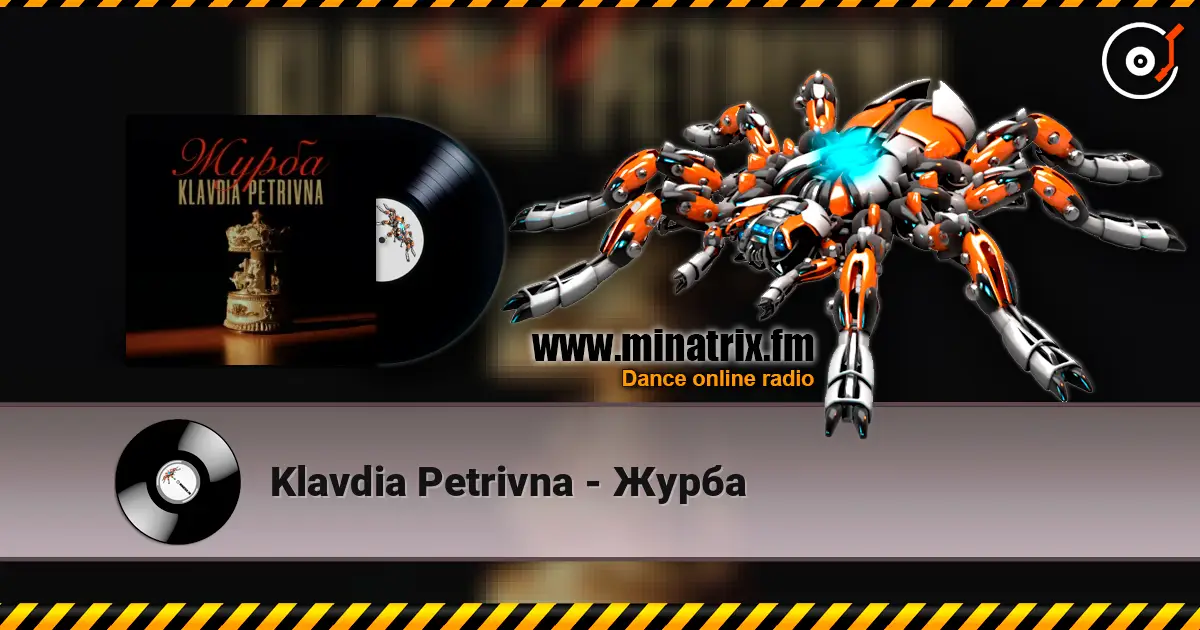 Klavdia Petrivna - Журба écouter en ligne en haute qualité | Minatrix.FM