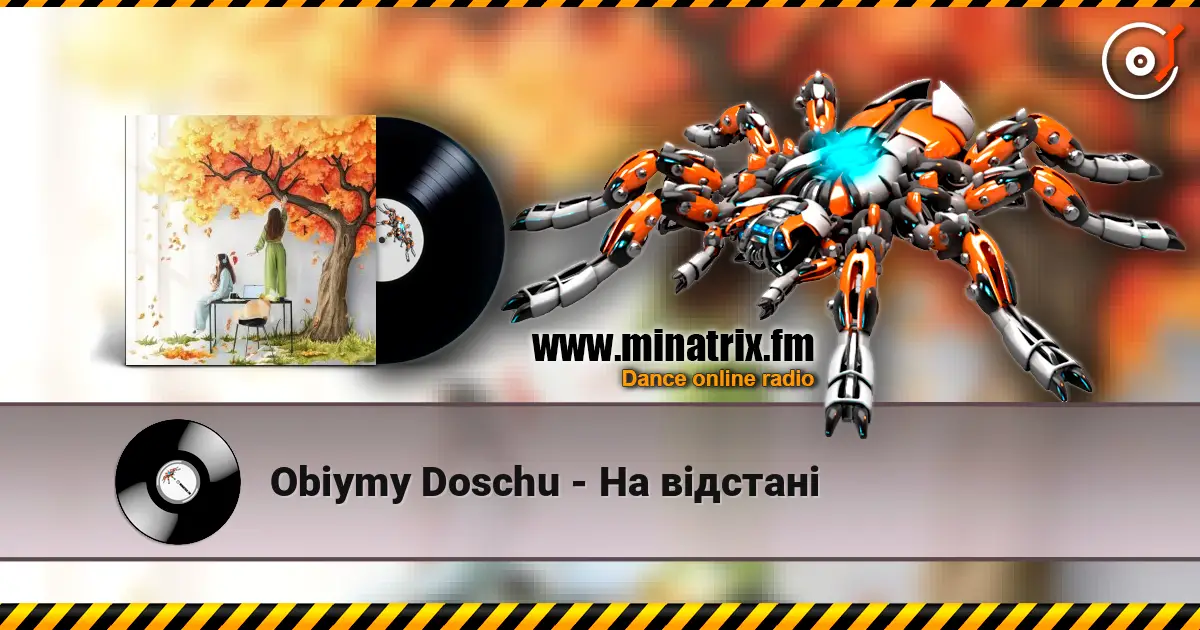 Obiymy Doschu - На відстані écouter en ligne en haute qualité | Minatrix.FM