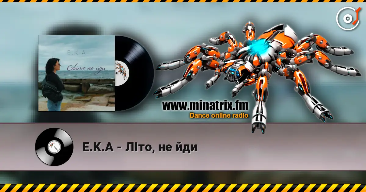 E.K.A - ЛІто, не йди écouter en ligne en haute qualité | Minatrix.FM