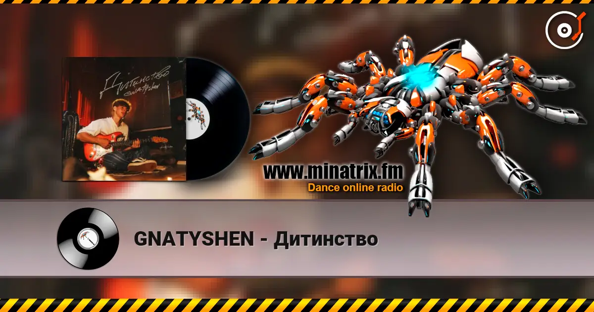 GNATYSHEN - Дитинство écouter en ligne en haute qualité | Minatrix.FM