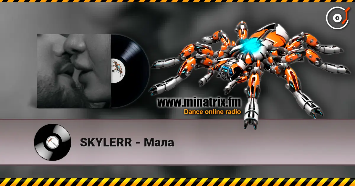 SKYLERR - Мала écouter en ligne en haute qualité | Minatrix.FM