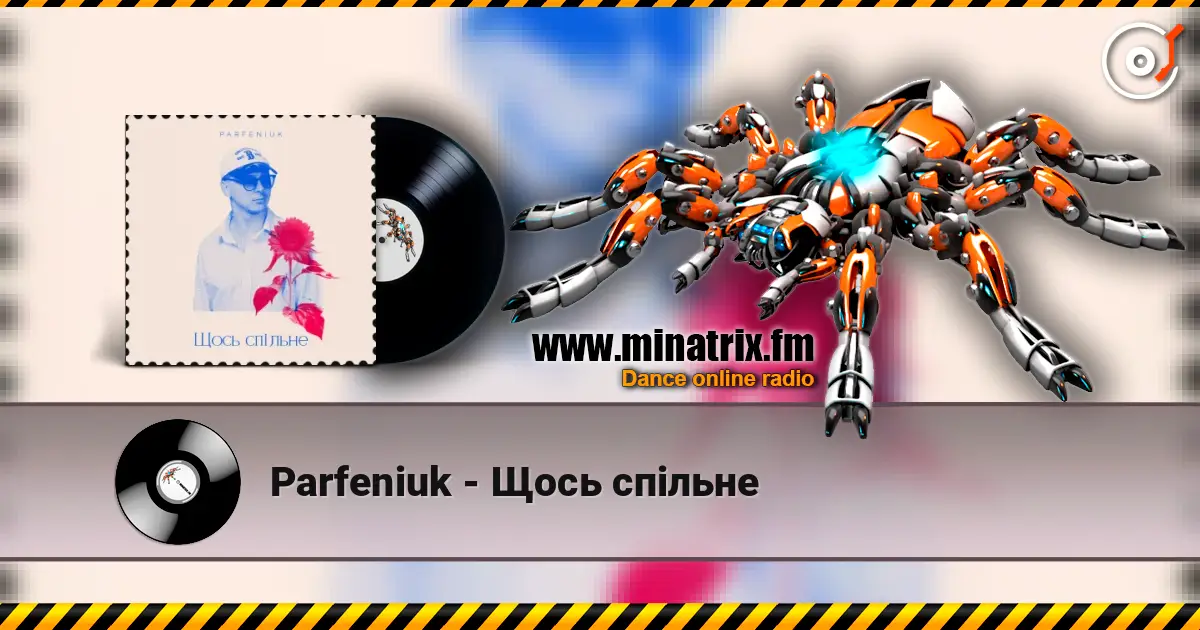 Parfeniuk - Щось спільне écouter en ligne en haute qualité | Minatrix.FM