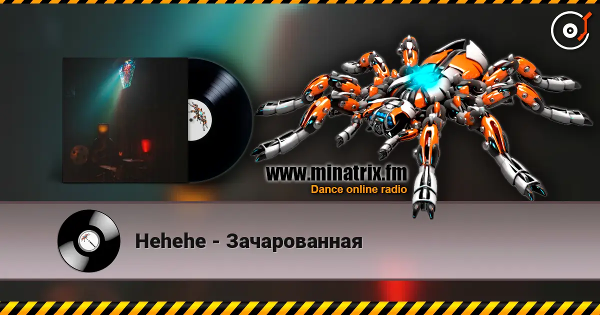 Hehehe - Зачарованная écouter en ligne en haute qualité | Minatrix.FM