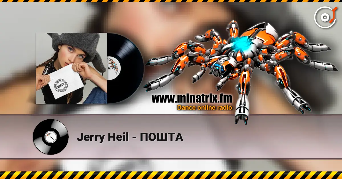 Jerry Heil - ПОШТА écouter en ligne en haute qualité | Minatrix.FM