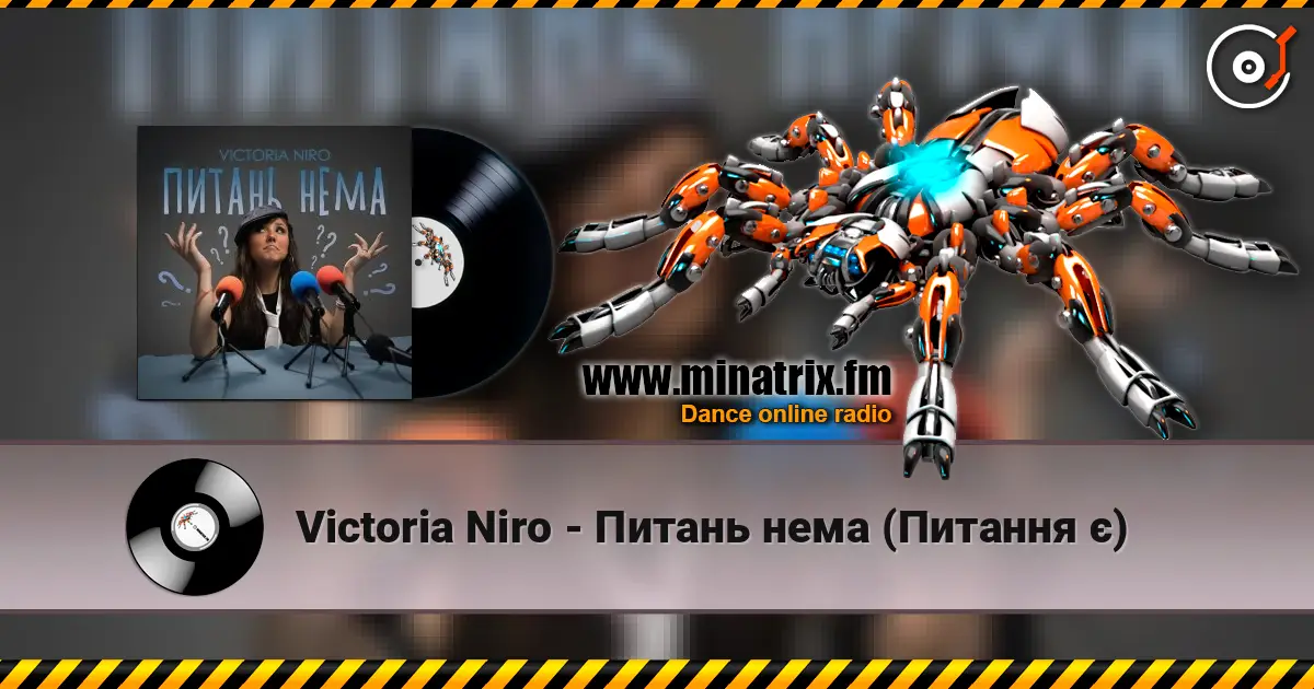 Victoria Niro - Питань нема (Питання є) écouter en ligne en haute qualité | Minatrix.FM
