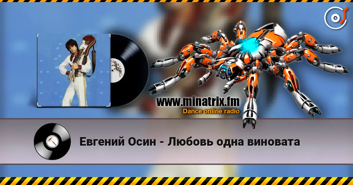 Евгений Осин - Любовь одна виновата écouter en ligne en haute qualité | Minatrix.FM