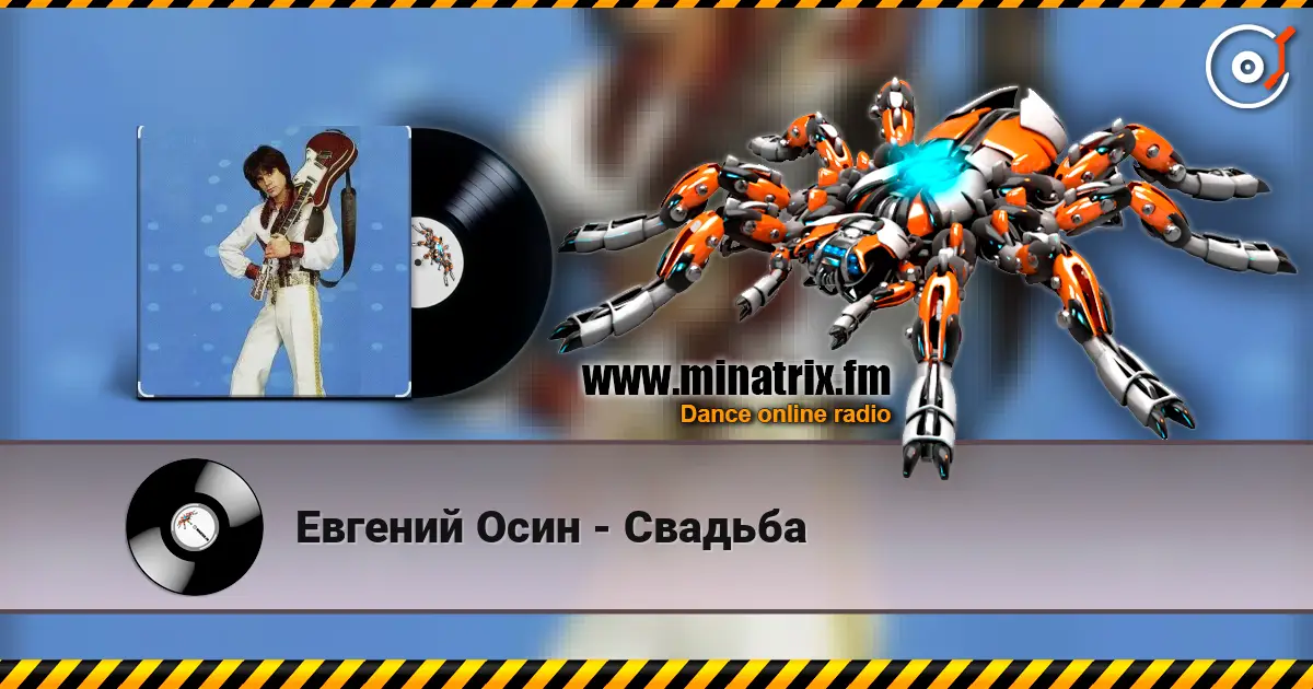 Евгений Осин - Свадьба écouter en ligne en haute qualité | Minatrix.FM