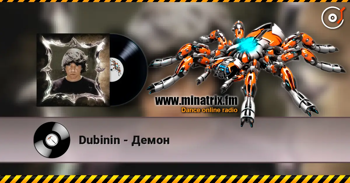 Dubinin - Демон écouter en ligne en haute qualité | Minatrix.FM