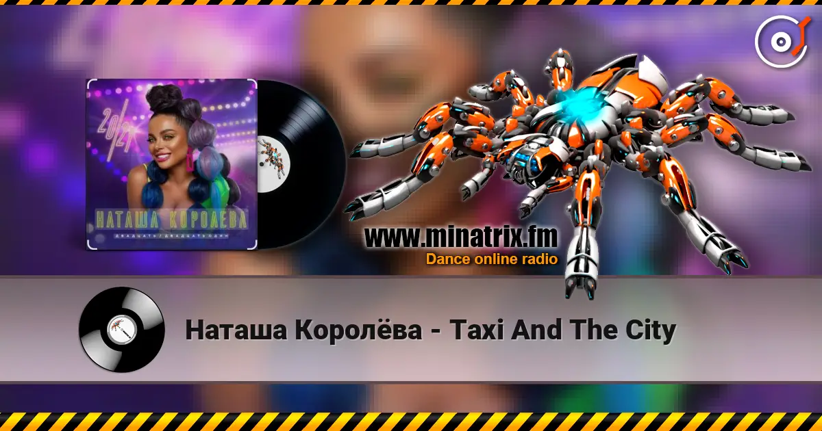 Наташа Королёва - Taxi And The City écouter en ligne en haute qualité | Minatrix.FM