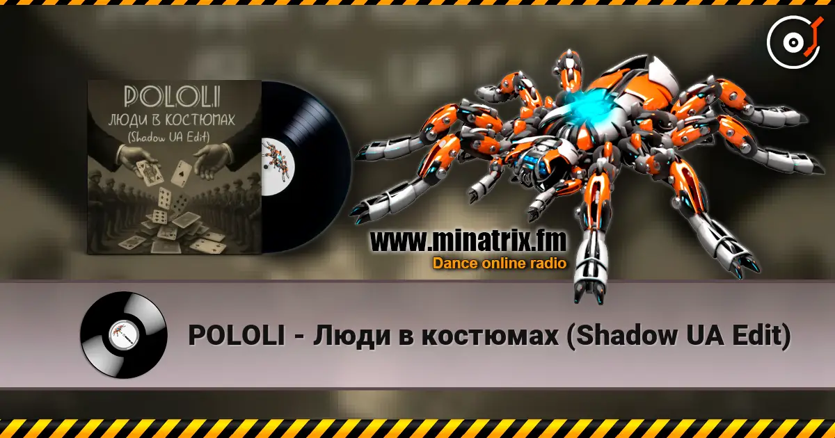 POLOLI - Люди в костюмах (Shadow UA Edit) écouter en ligne en haute qualité | Minatrix.FM