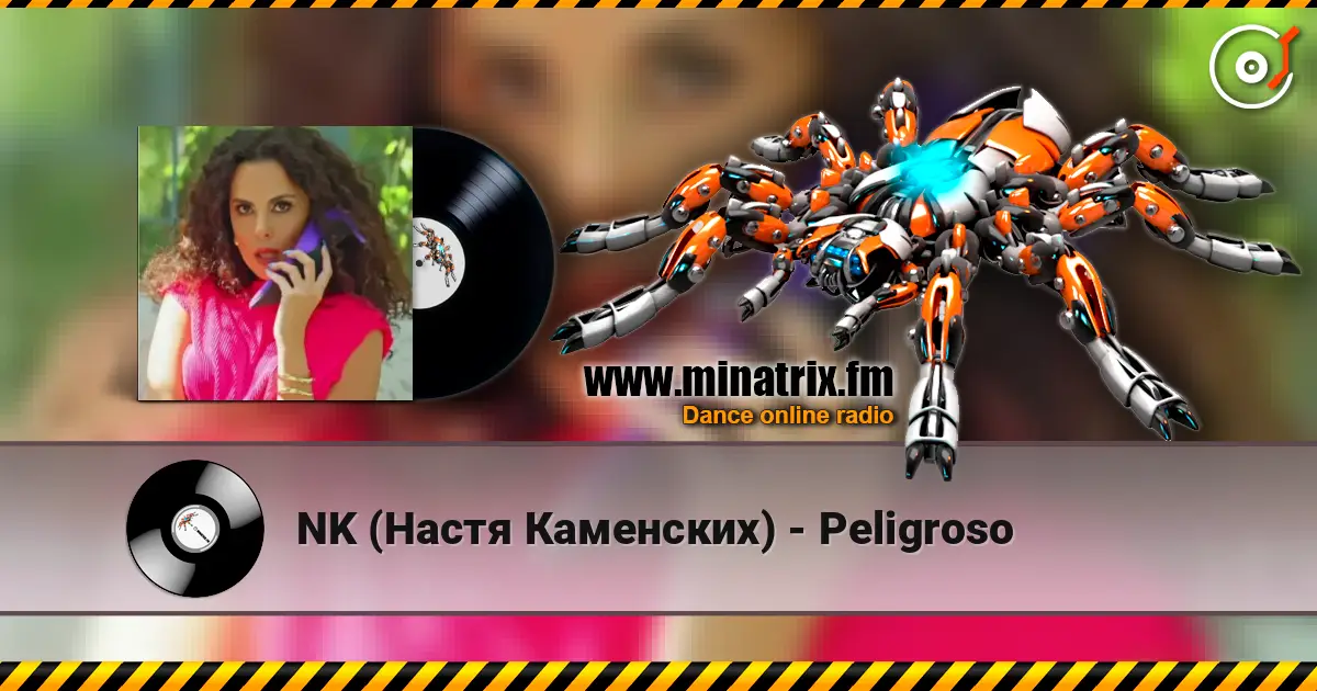 NK (Настя Каменских) - Peligroso écouter en ligne en haute qualité | Minatrix.FM
