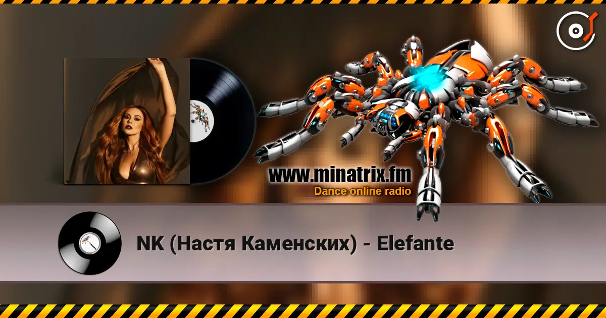 NK (Настя Каменских) - Elefante écouter en ligne en haute qualité | Minatrix.FM