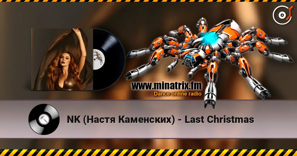 NK (Настя Каменских) - Last Christmas écouter en ligne en haute qualité | Minatrix.FM