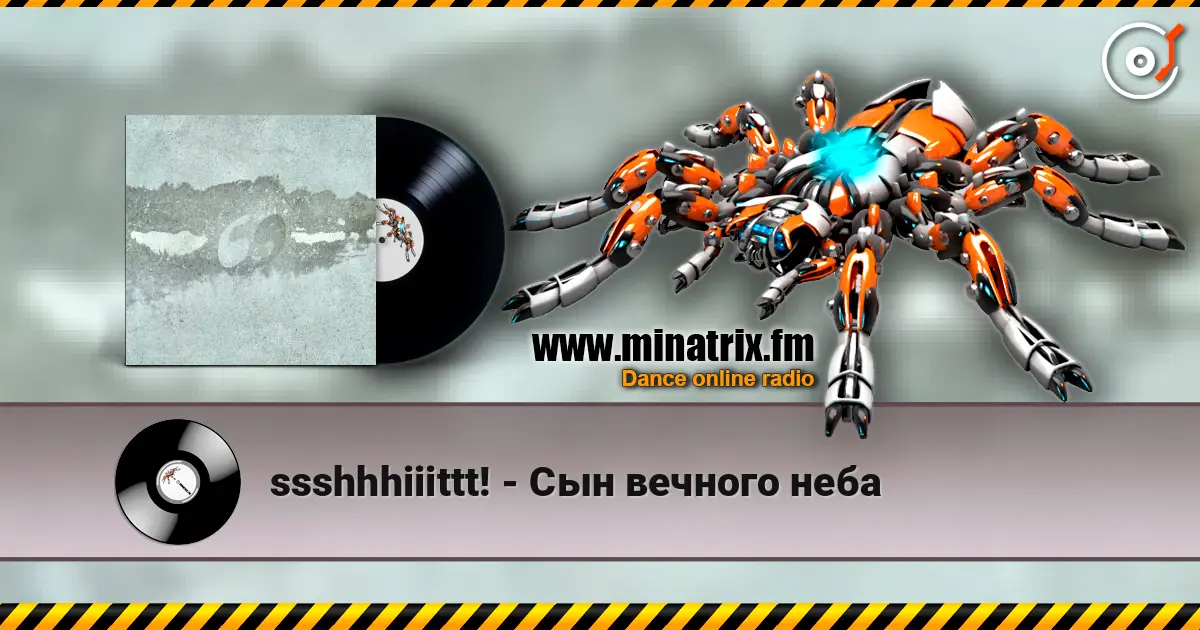 ssshhhiiittt! - Сын вечного неба écouter en ligne en haute qualité | Minatrix.FM
