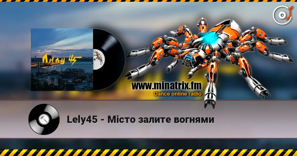 Lely45 - Місто залите вогнями écouter en ligne en haute qualité | Minatrix.FM