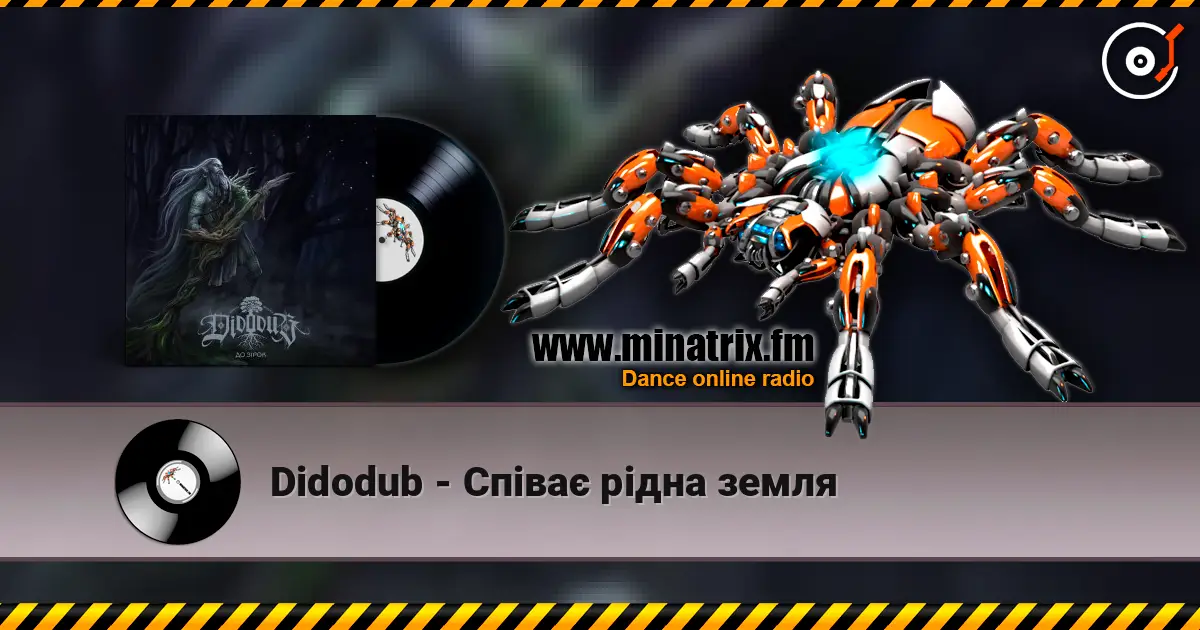 Didodub - Співає рідна земля écouter en ligne en haute qualité | Minatrix.FM