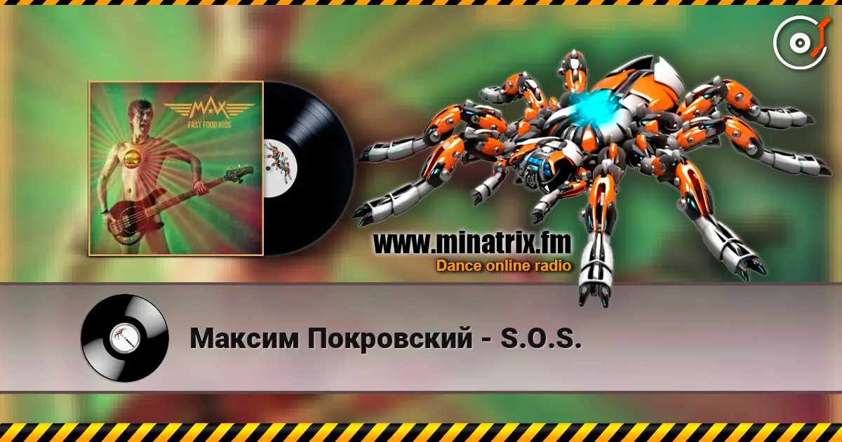 Максим Покровский - S.O.S. écouter en ligne en haute qualité | Minatrix.FM