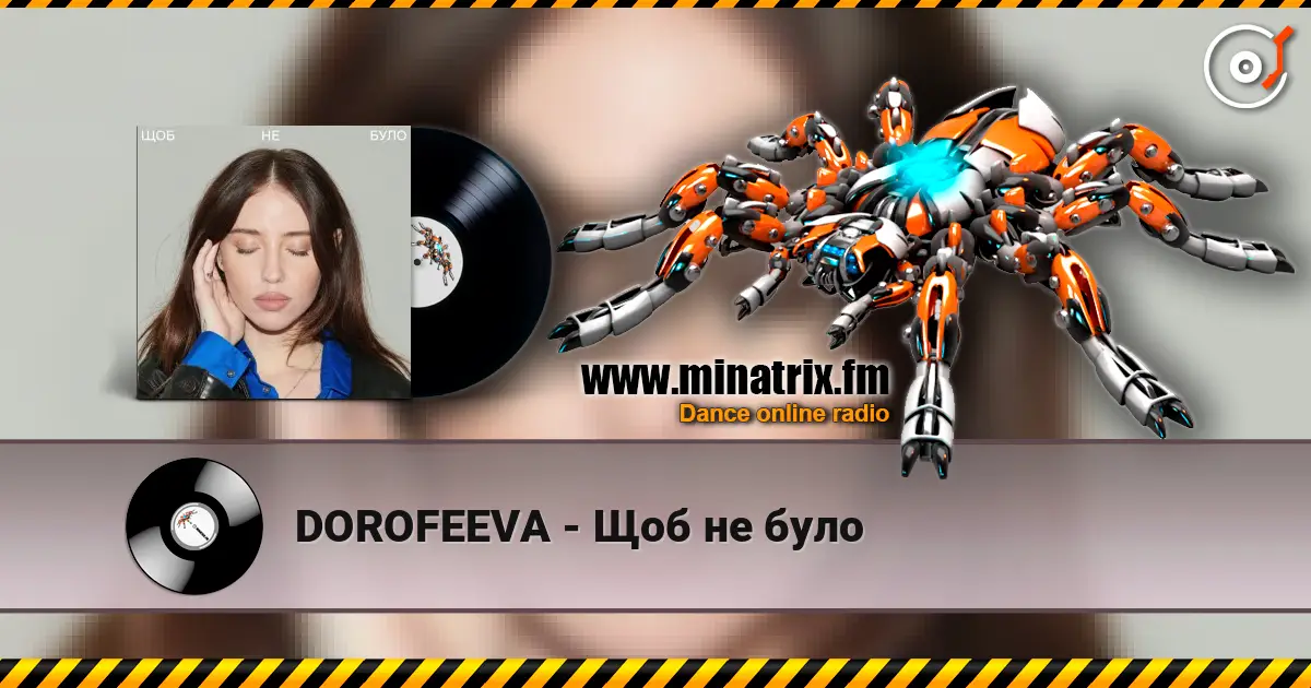 DOROFEEVA - Щоб не було écouter en ligne en haute qualité | Minatrix.FM