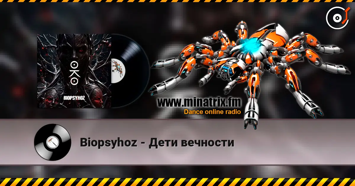 Biopsyhoz - Дети вечности écouter en ligne en haute qualité | Minatrix.FM