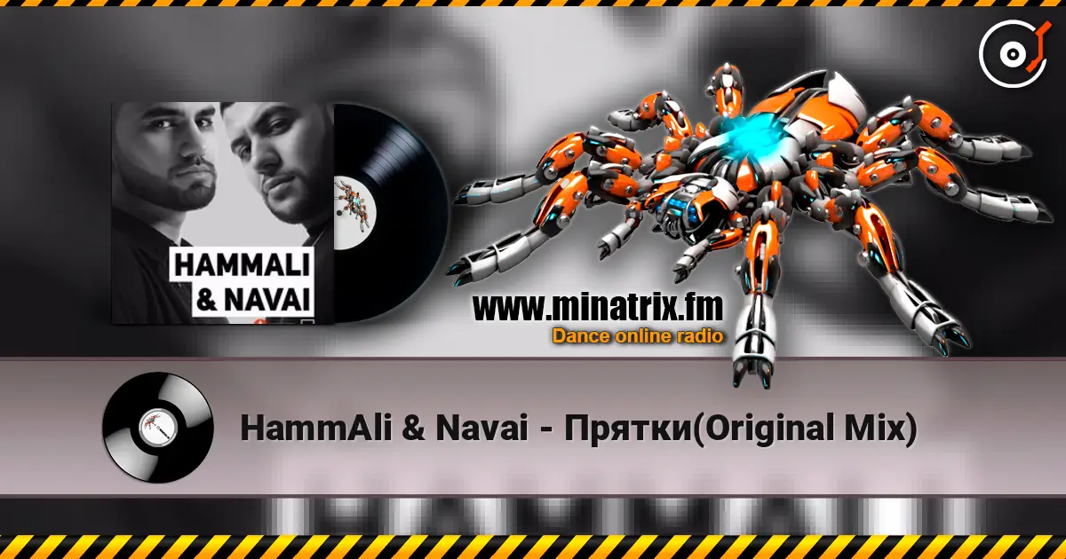 HammAli & Navai - Прятки(Original Mix) écouter en ligne en haute qualité | Minatrix.FM