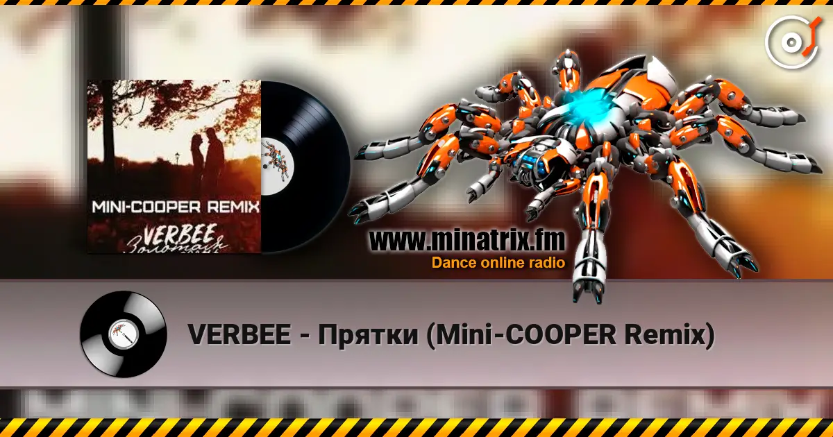 VERBEE - Прятки (Mini-COOPER Remix) écouter en ligne en haute qualité | Minatrix.FM