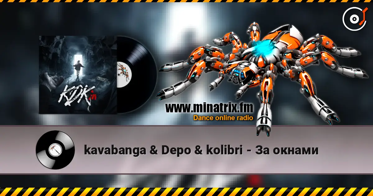 kavabanga & Depo & kolibri - За окнами écouter en ligne en haute qualité | Minatrix.FM