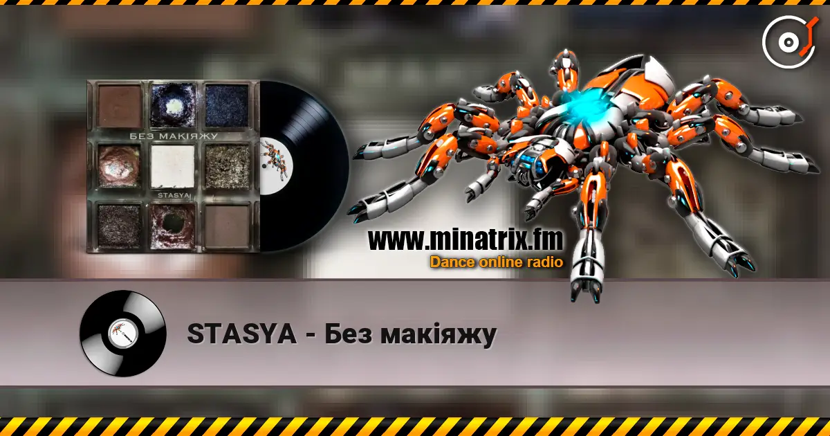 STASYA - Без макіяжу écouter en ligne en haute qualité | Minatrix.FM