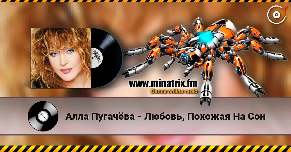Алла Пугачёва - Любовь, Похожая На Сон écouter en ligne en haute qualité | Minatrix.FM