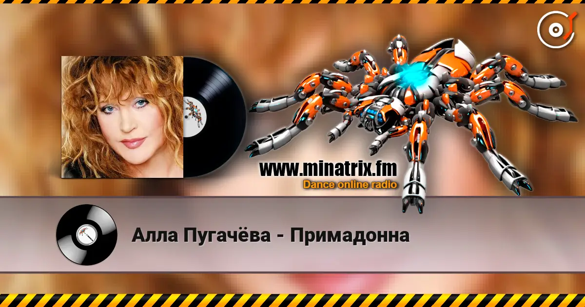 Алла Пугачёва - Примадонна écouter en ligne en haute qualité | Minatrix.FM