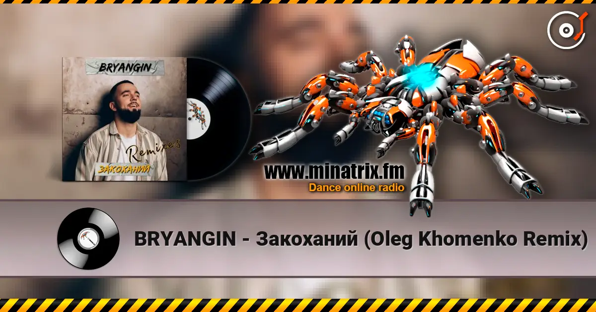 BRYANGIN - Закоханий (Oleg Khomenko Remix) écouter en ligne en haute qualité | Minatrix.FM
