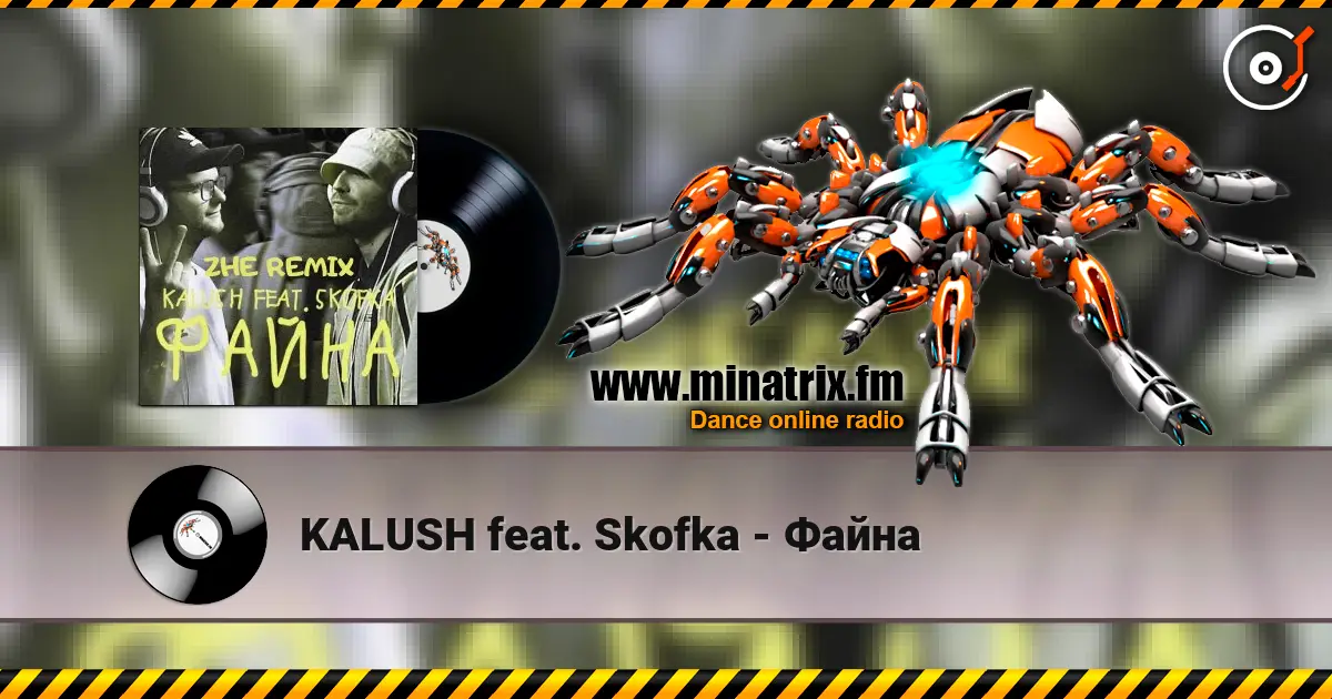 KALUSH feat. Skofka - Файна écouter en ligne en haute qualité | Minatrix.FM