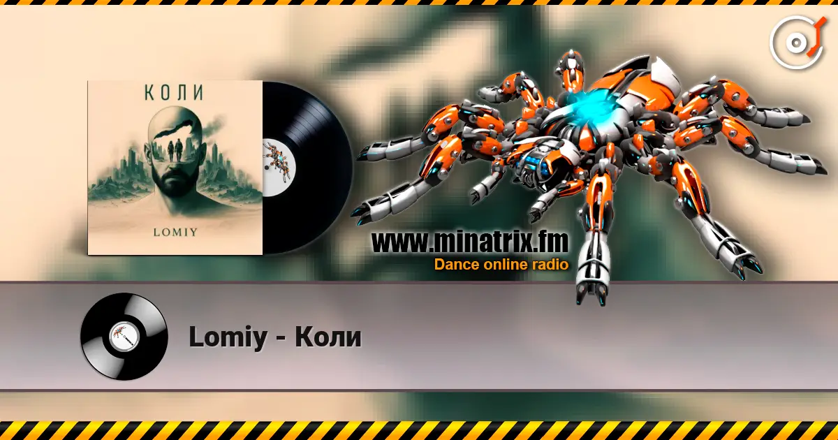 Lomiy - Коли écouter en ligne en haute qualité | Minatrix.FM