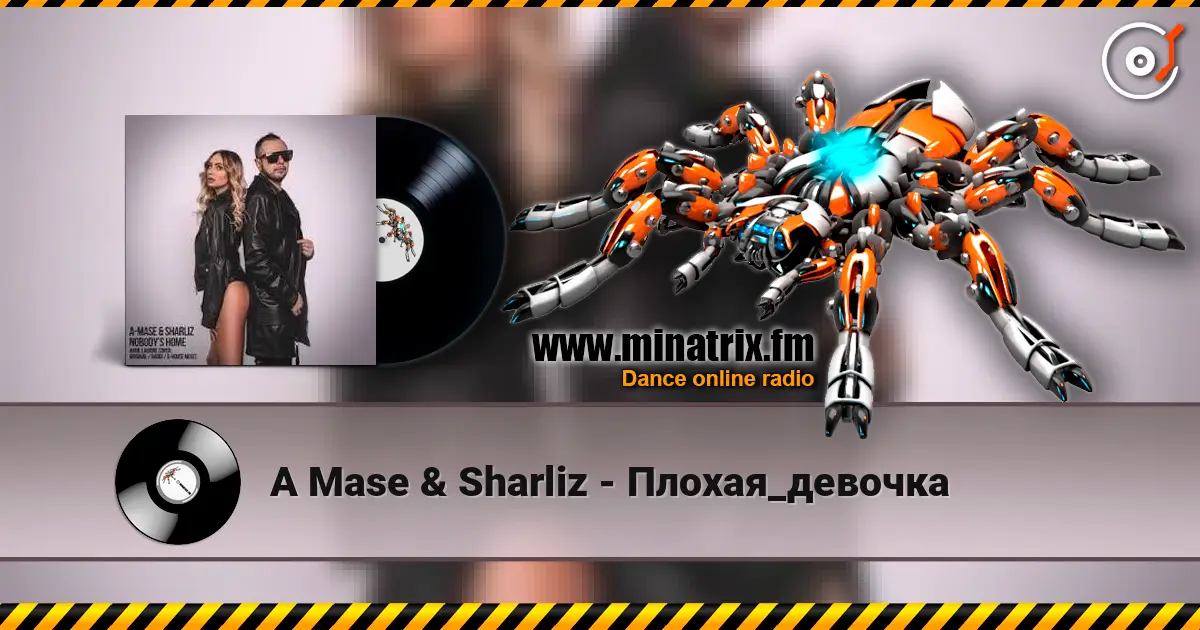 A Mase & Sharliz - Плохая_девочка écouter en ligne en haute qualité | Minatrix.FM