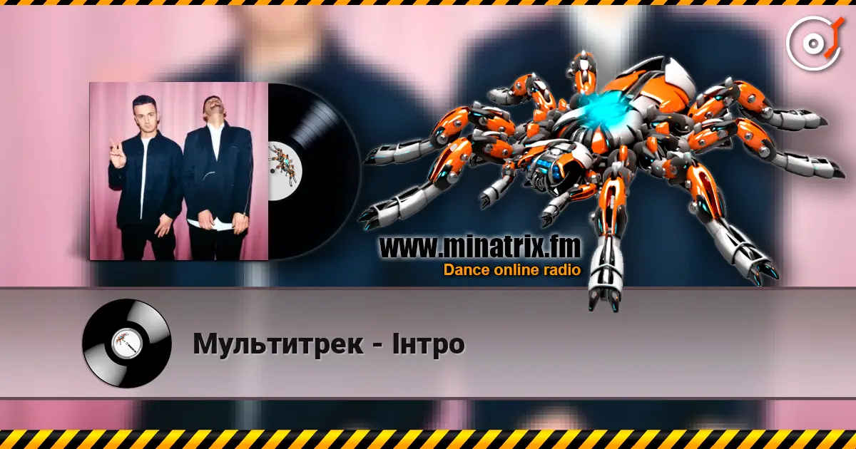 Мультитрек - Інтро écouter en ligne en haute qualité | Minatrix.FM