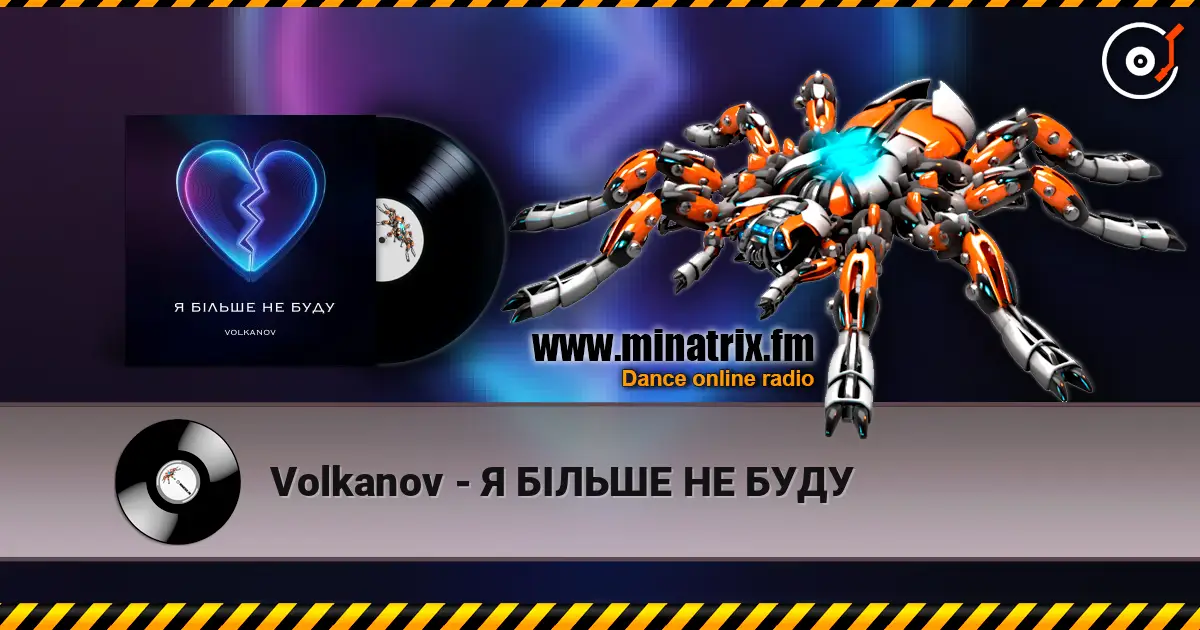 Volkanov - Я БІЛЬШЕ НЕ БУДУ écouter en ligne en haute qualité | Minatrix.FM