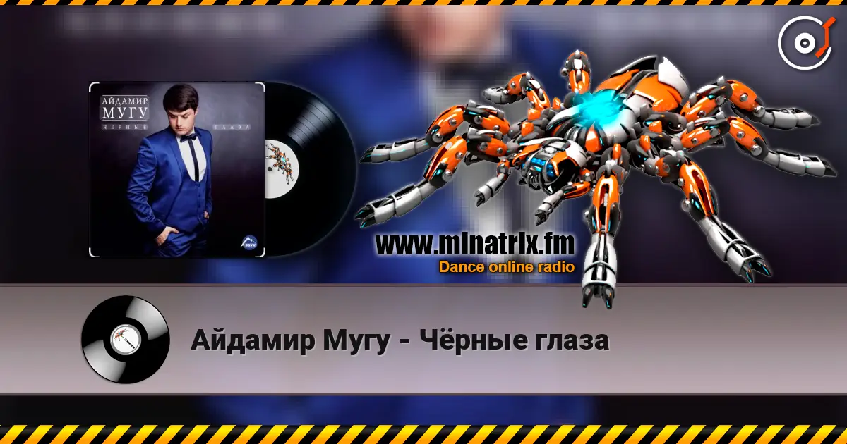 Айдамир Мугу - Чёрные глаза écouter en ligne en haute qualité | Minatrix.FM