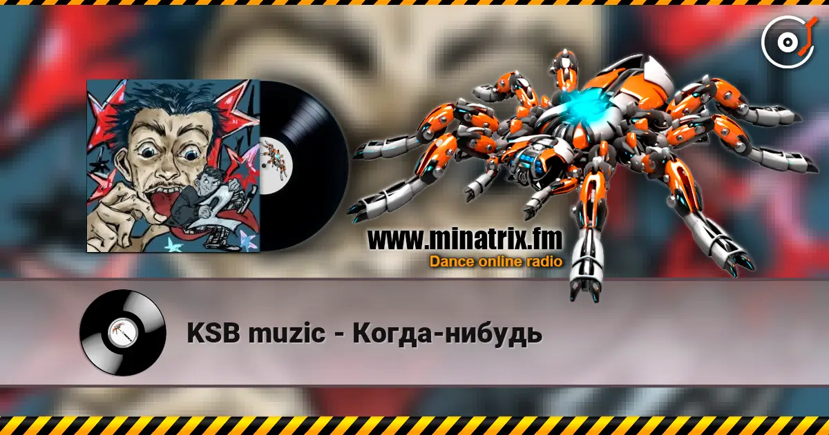 KSB muzic - Когда-нибудь écouter en ligne en haute qualité | Minatrix.FM