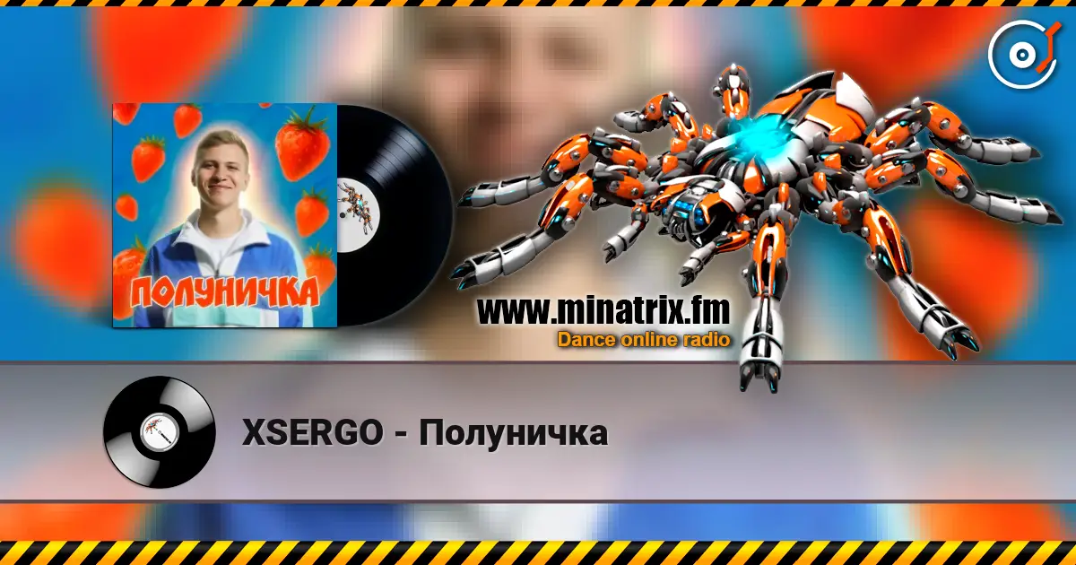 XSERGO - Полуничка écouter en ligne en haute qualité | Minatrix.FM