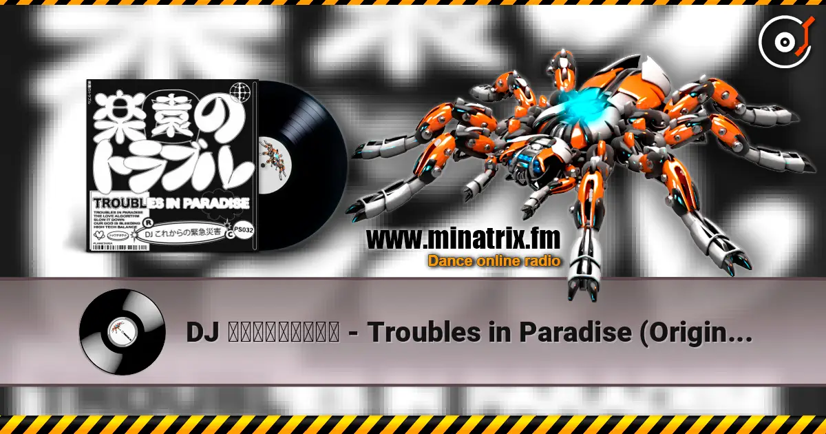 DJ これからの緊急災害 - Troubles in Paradise (Original Mix) écouter en ligne en haute qualité | Minatrix.FM