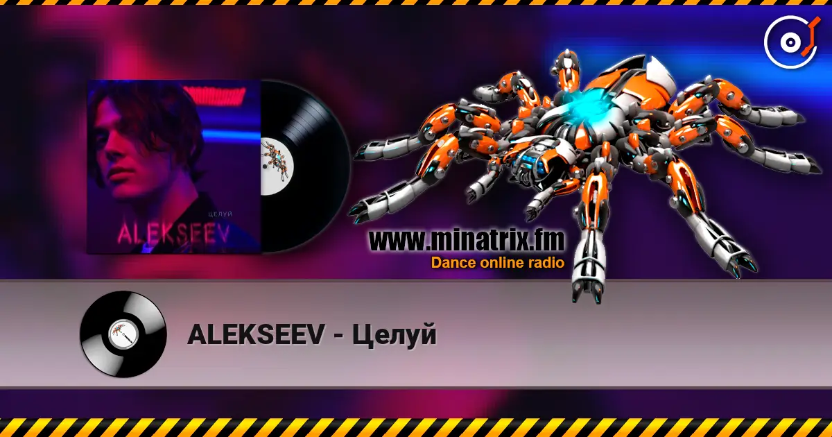 ALEKSEEV - Целуй écouter en ligne en haute qualité | Minatrix.FM