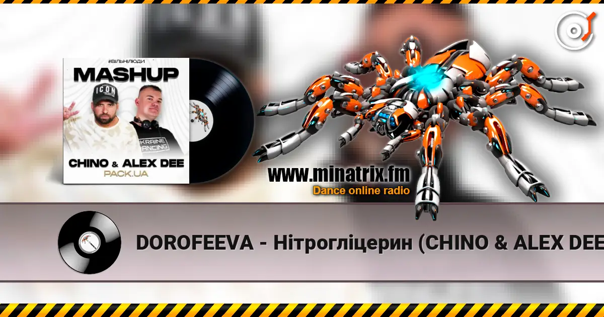 DOROFEEVA - Нітрогліцерин (CHINO & ALEX DEE Afro Edit) écouter en ligne en haute qualité | Minatrix.FM