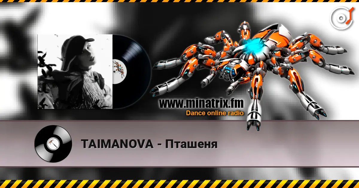 TAIMANOVA - Пташеня écouter en ligne en haute qualité | Minatrix.FM