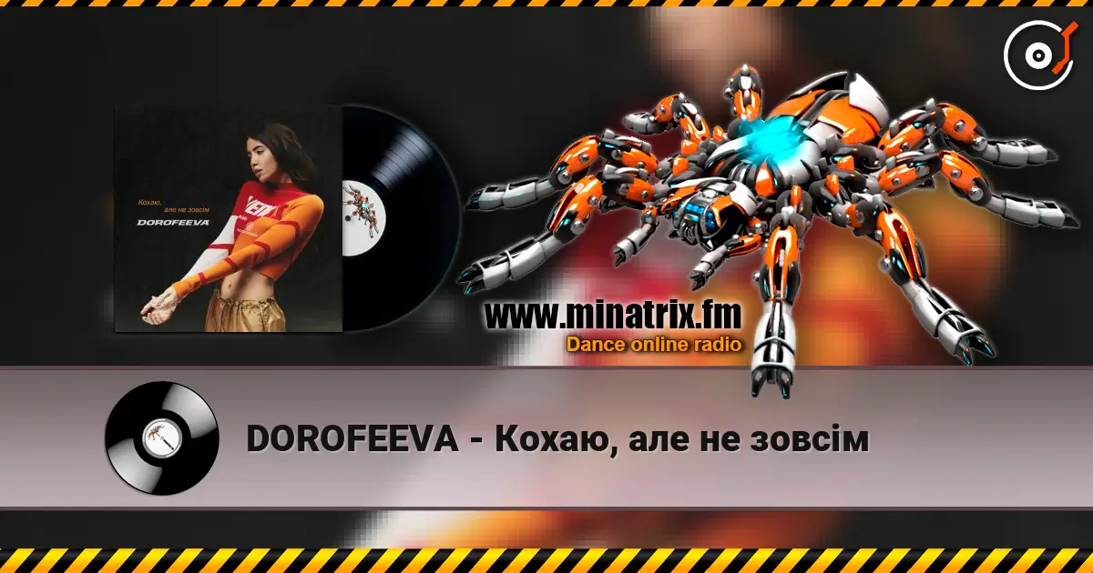 DOROFEEVA - Кохаю, але не зовсім écouter en ligne en haute qualité | Minatrix.FM