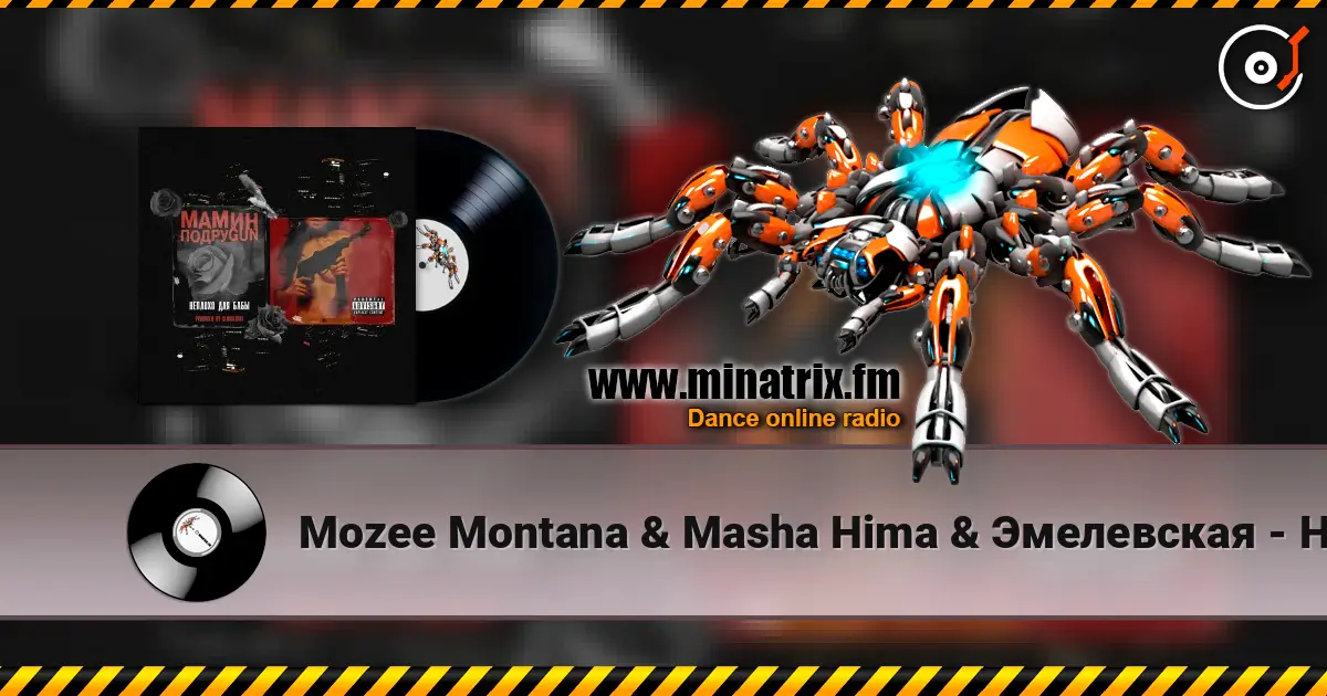 Mozee Montana & Masha Hima & Эмелевская - Неплохо для бабы écouter en ligne en haute qualité | Minatrix.FM