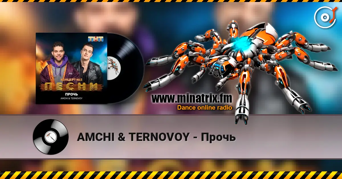AMCHI & TERNOVOY - Прочь écouter en ligne en haute qualité | Minatrix.FM