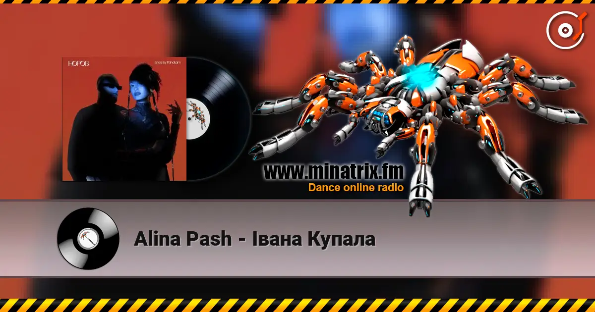 Alina Pash - Івана Купала écouter en ligne en haute qualité | Minatrix.FM